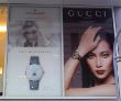 Junghans und Gucci.jpg